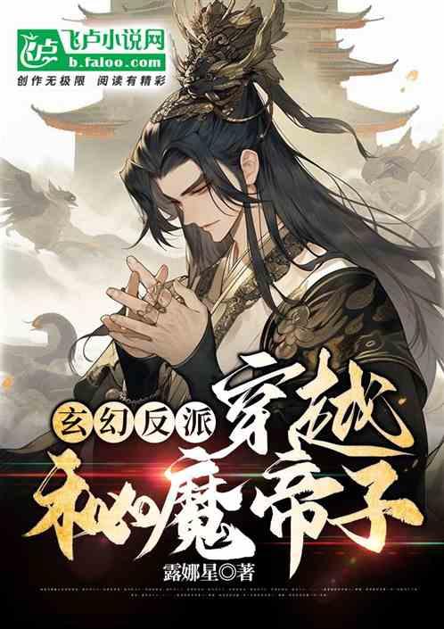 龙地逃生